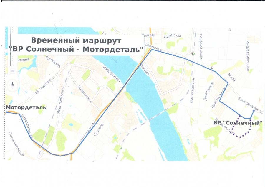 В Костроме изменится маршрут автобусов № 17