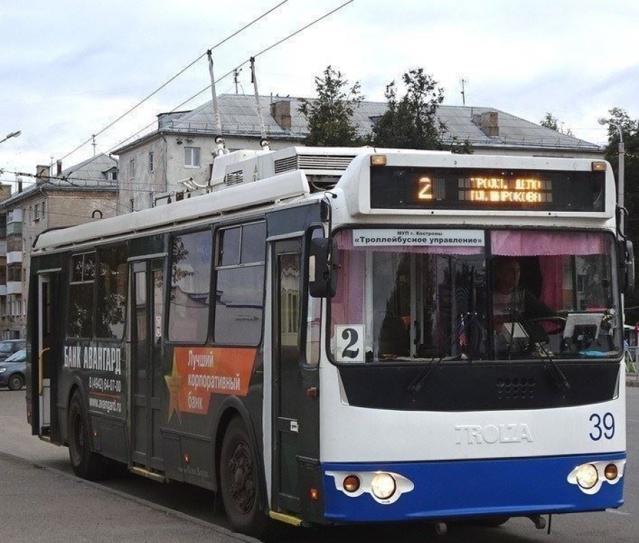 В Костроме временно изменен маршрут троллейбуса №2
