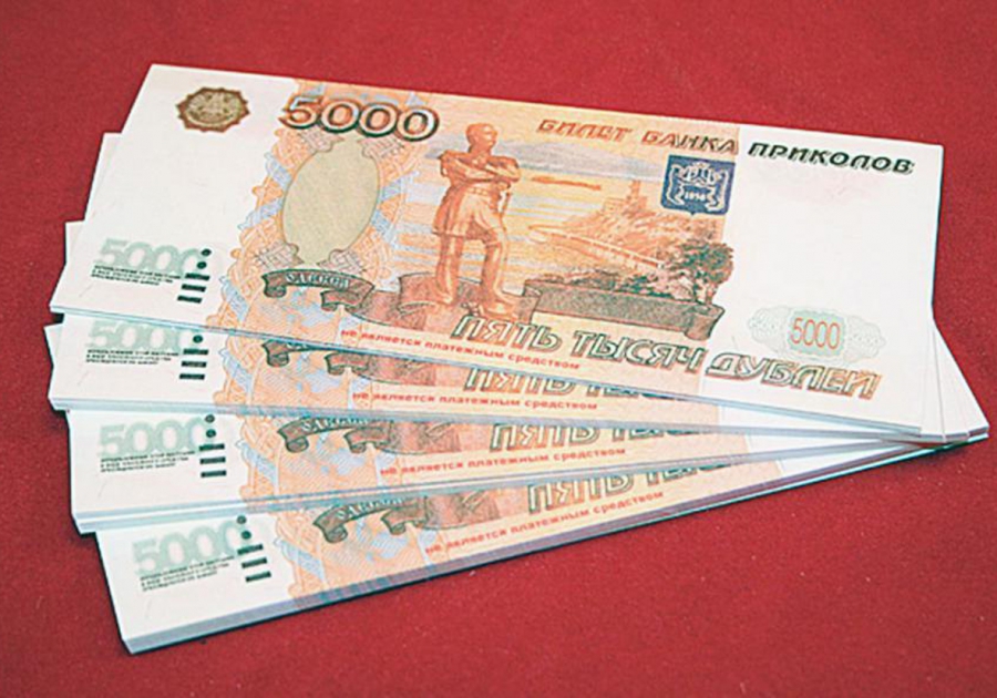 Костромская пенсионерка отдала более 100 тысяч рублей за «банк приколов»