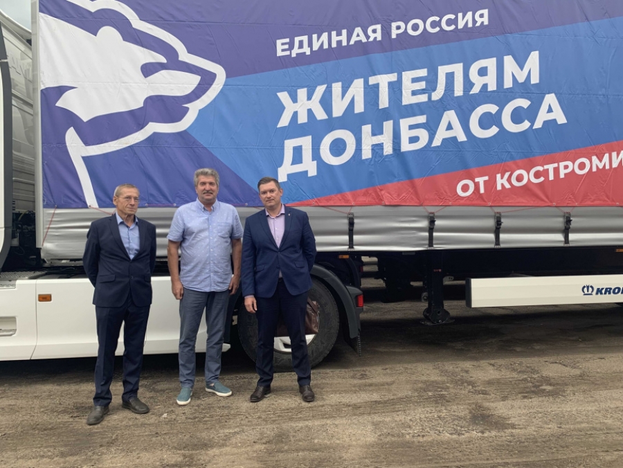 На Донбасс отправлено 40 тонн костромской древесины