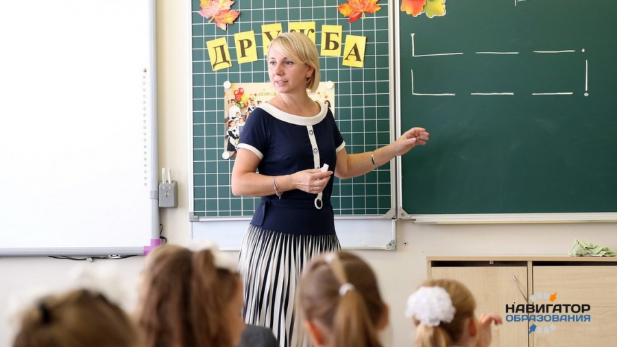 В Костромской области учителя получили первые дополнительные выплаты за классное руководство