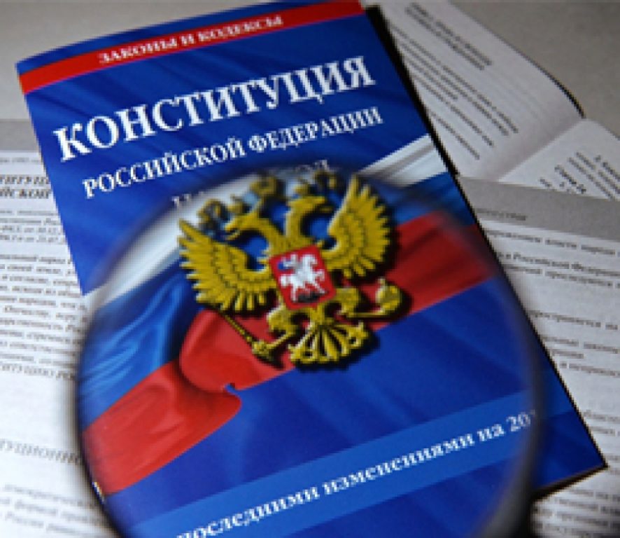 «Многое не нравится, но проголосую «ЗА», — костромичи о поправках в Конституцию