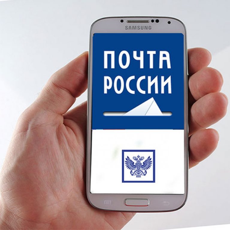 Новые смартфоны будут рекомендовать костромичам приложение Почты России сразу после включения