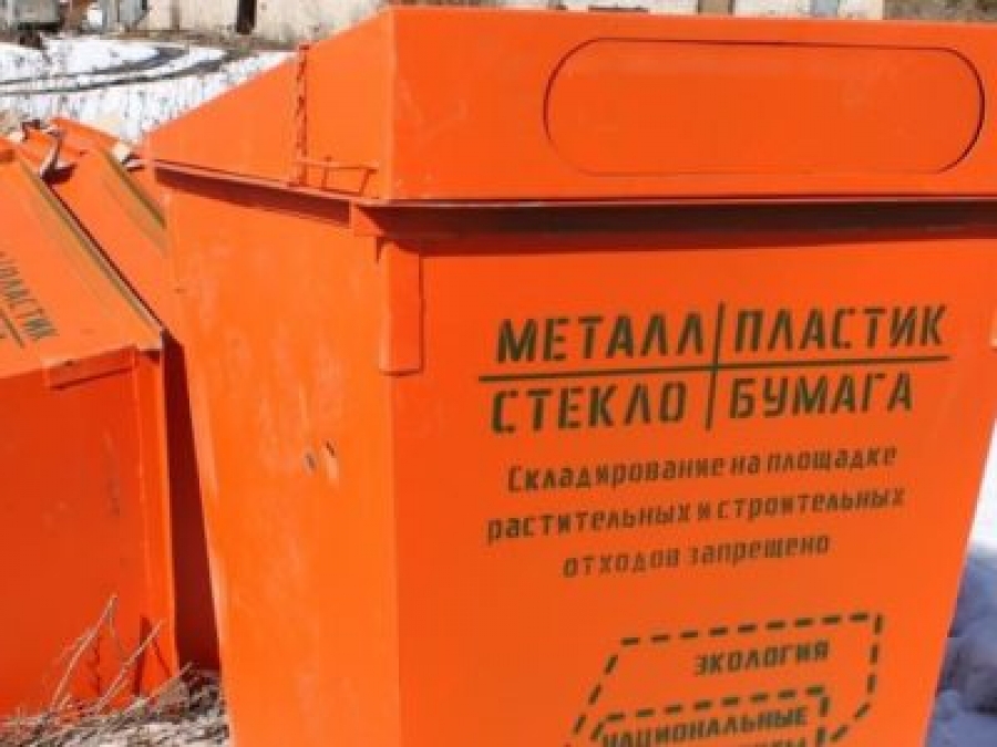 В Костромской глубинке привыкают к раздельному сбору мусора