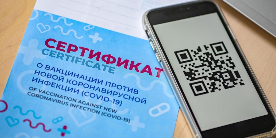 Торговые центры в Костромской области можно будет посещать без QR-кодов