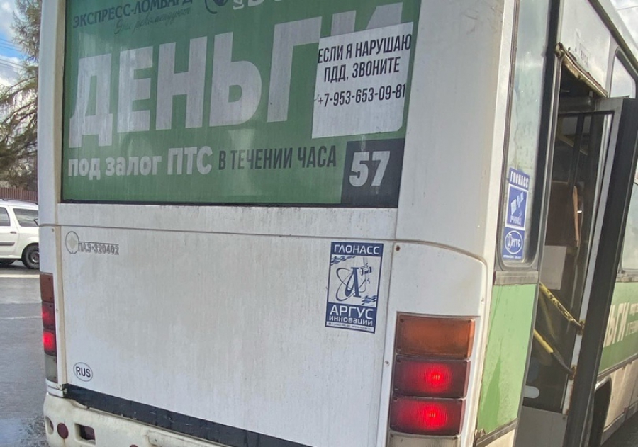 В Костроме водитель автобуса выставил на улицу ребенка