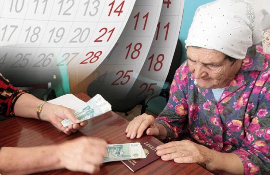 В Костромской области пересмотрели график выплаты пенсий