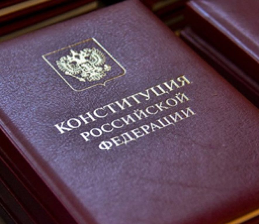 Только один депутат в Костроме проголосовал против поправок в Конституцию