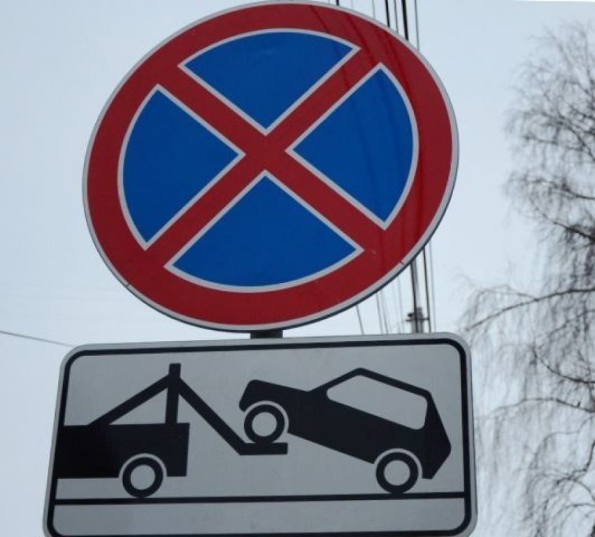 В Костроме на ряде улиц вводятся ограничения на стоянку и остановку автомобилей: ПОЛНЫЙ СПИСОК