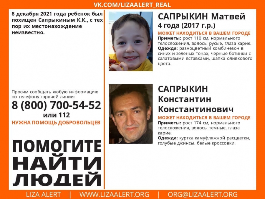 В Костромской области продолжаются поиски четырёхлетнего мальчика