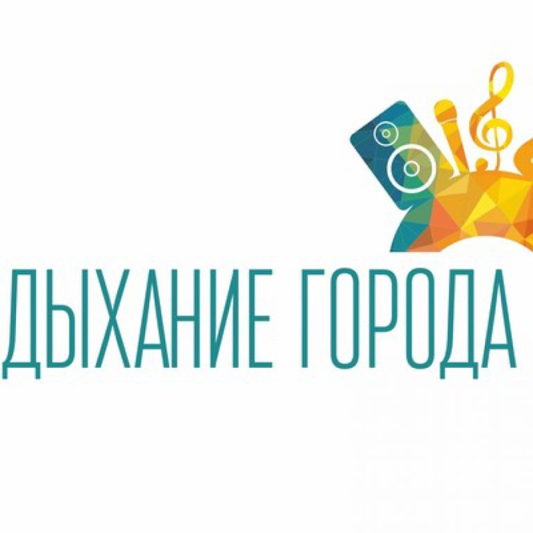 Завтра в Костроме состоится презентация жизнеутверждающей песни