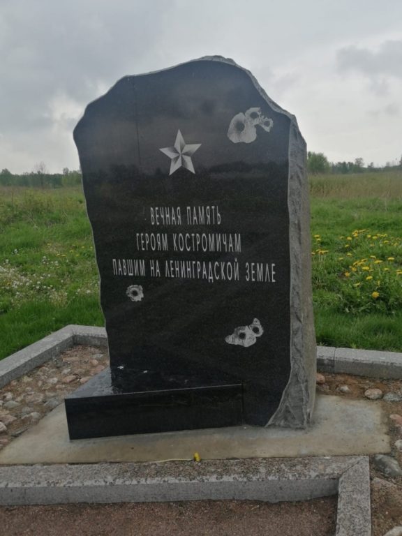 На Невском пятачке в Санкт-Петербурге открыли памятник костромичам