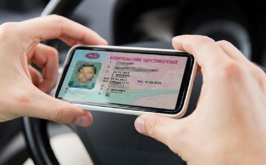 С 1 октября костромские водители могут предъявлять электронные права