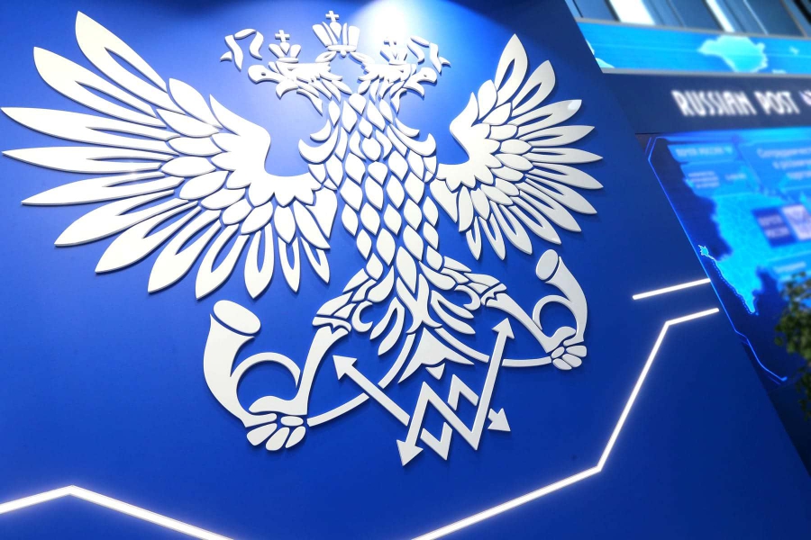 Костромские отделения Почты России вновь изменят график работы