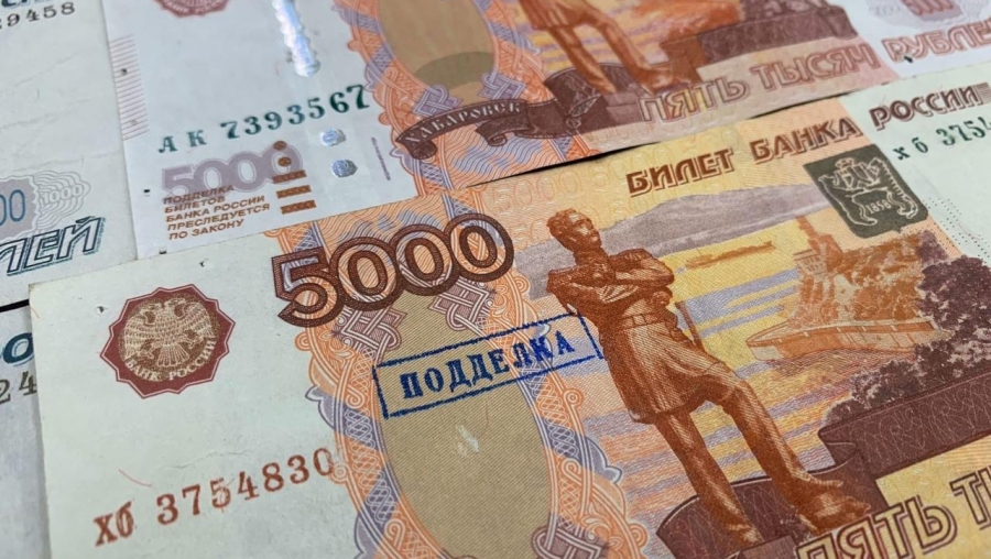 В Костромской области стало меньше фальшивых денег