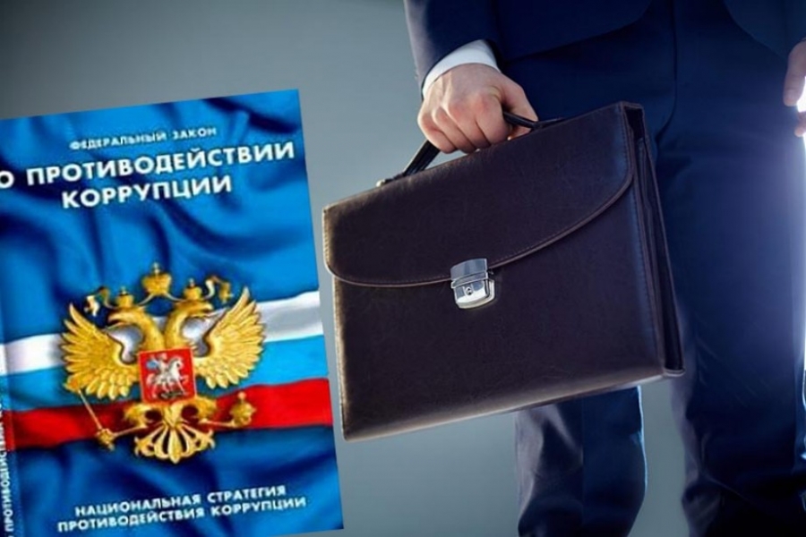 Костромская областная прокуратура выявила более 900 нарушений антикоррупционного законодательства