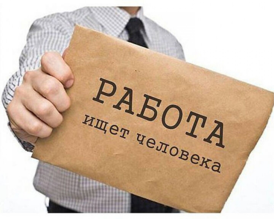 Костромская область активно «избавляется» от безработных