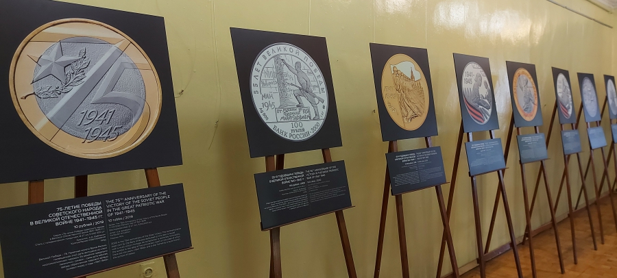 В Костроме открылась выставка уникальных монет