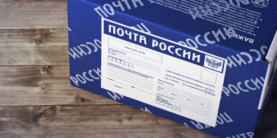 Почта России будет разносить посылки по домам
