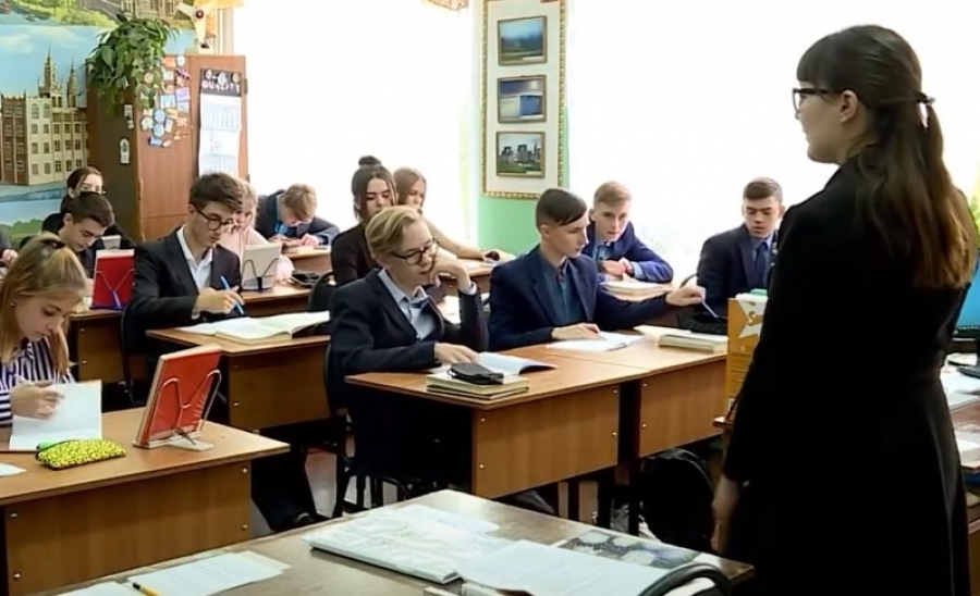 Костромские молодые педагоги могут рассчитывать на дополнительные меры финансовой поддержки