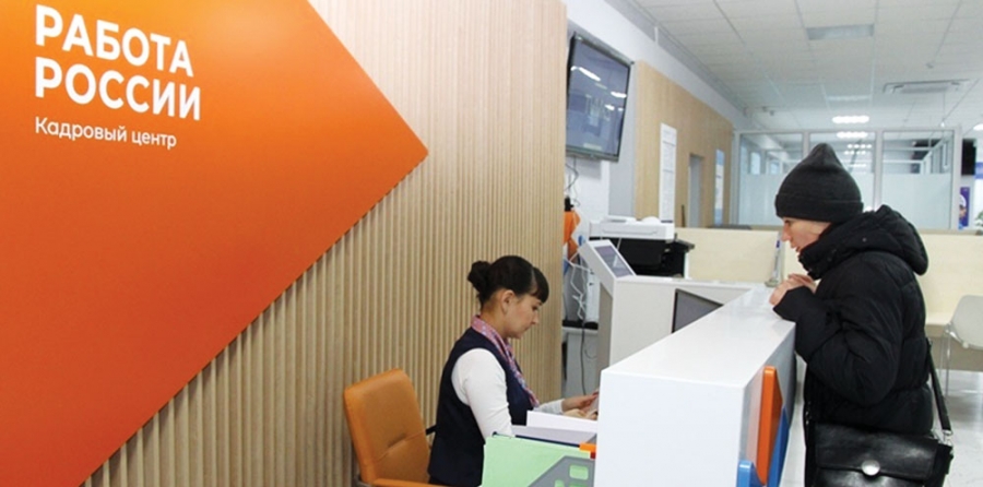 В обновленных костромских центрах занятости меняют подход к клиентам
