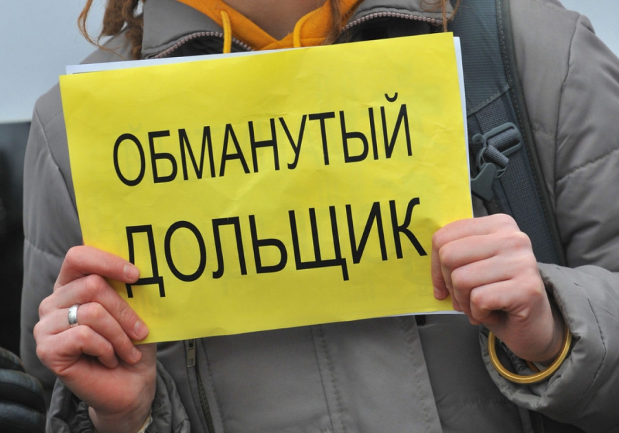 В Костромской области снова обещают полностью решить проблему обманутых дольщиков