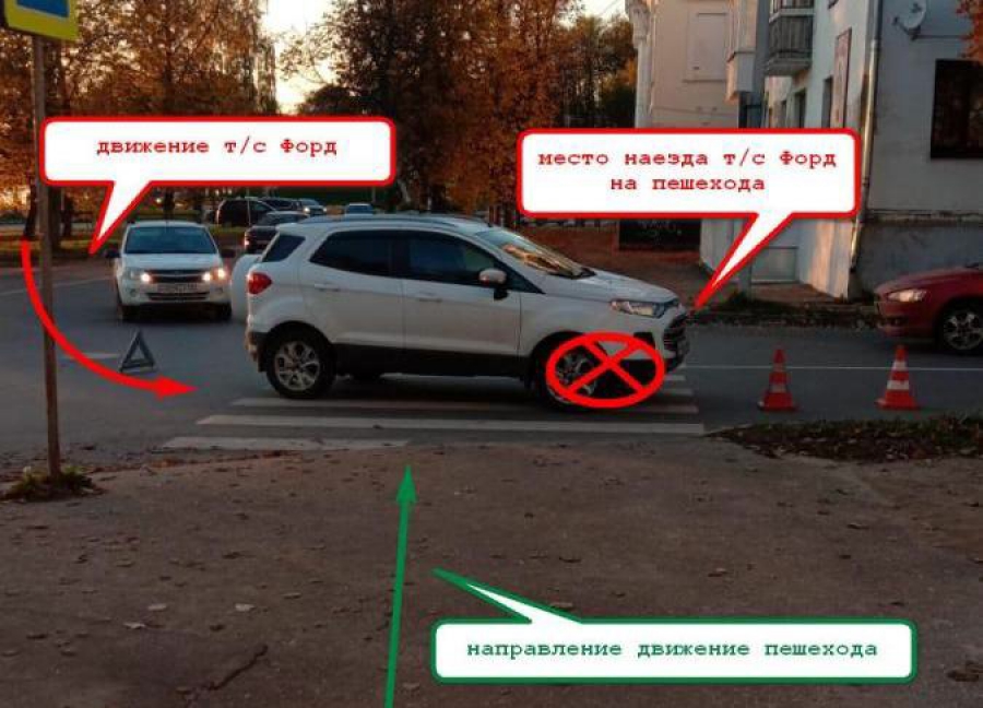В Костромской области водители перестали уступать дорогу пешеходам