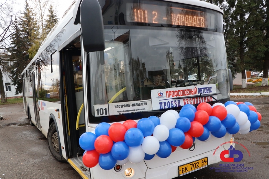 В Костроме 101 автобус возит пассажиров бесплатно