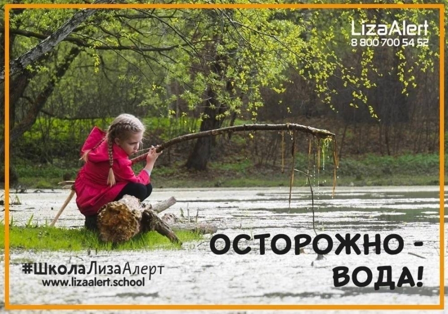 Костромским мамам и папам напоминают, как обезопасить детей на отдыхе у воды