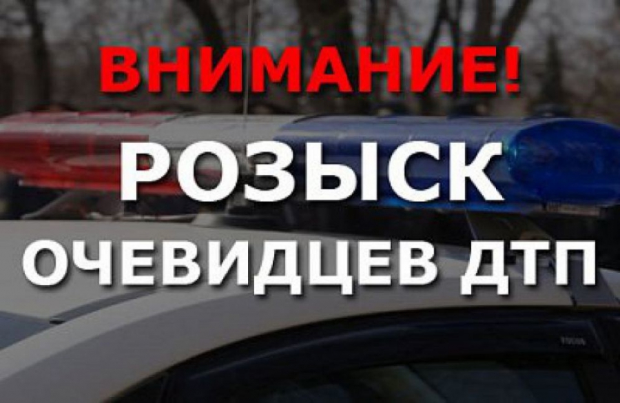 В Костроме водитель сбил ребёнка и скрылся