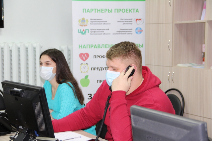 Костромской колл-центр по вопросам коронавируса возьмёт всего один новогодний выходной
