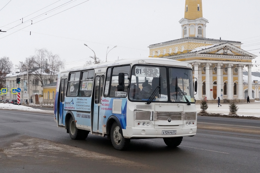 В Костроме водитель автобуса вытолкал на мороз 11-летнюю девочку