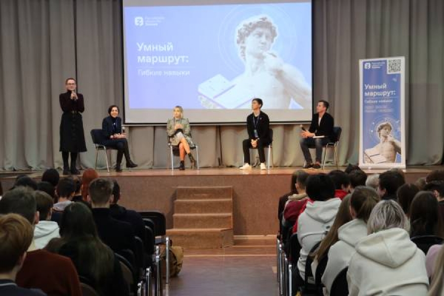 Гибкие навыки и работа мечты: костромская молодёжь зарядилась перспективами развития на интенсиве проекта «Умный маршрут»