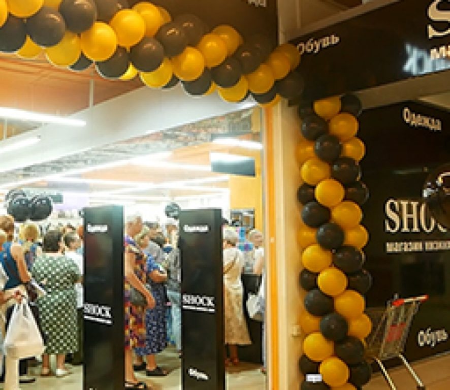 Магазин одежды с шок-ценами открылся в торговом центре «Авокадо»