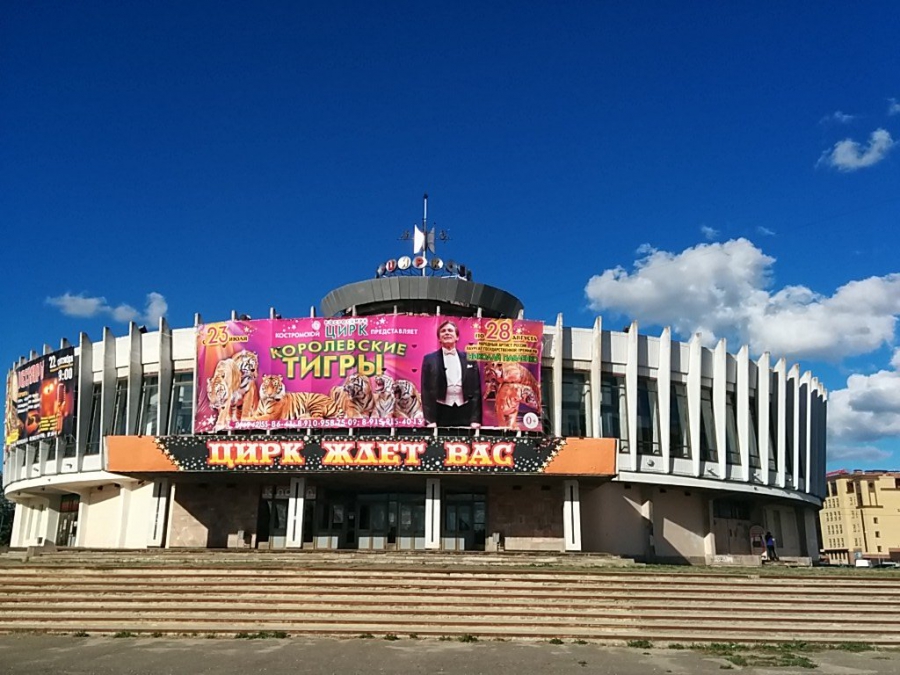 Костромской суд рассмотрит уголовное дело в отношении экс-директора цирка