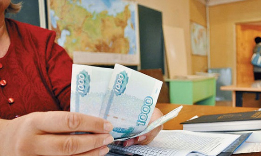 В Костромской области учителя будут получать новую прибавку без сокращения остальных доплат