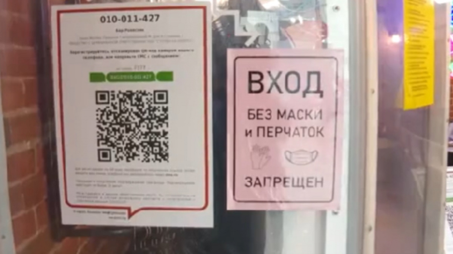 Костромичи просят открыть специальные магазины для непривитых