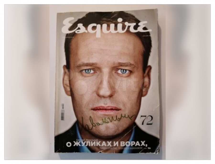 В Костроме продают журнал Esquire с автографом Алексея Навального, дорого