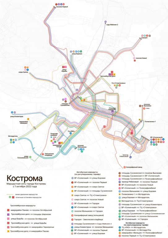 В Костроме начнет действовать новая маршрутная сеть