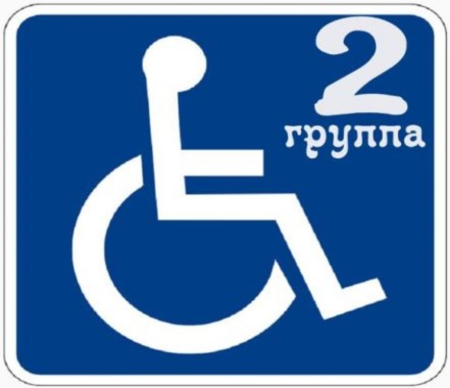 В Костроме женщине с бессрочной группой инвалидности незаконно поменяли статус