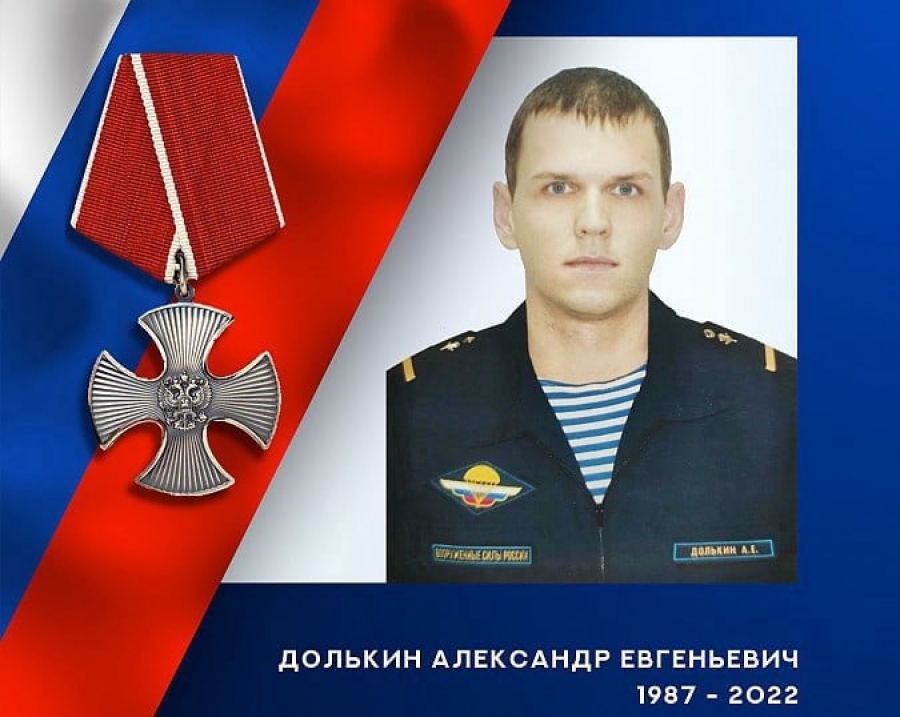Был лучшим биатлонистом: на Украине погиб военнослужащий костромского десантного полка