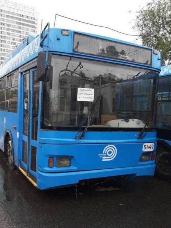 Почти четверть подаренных Костроме троллейбусов оказалась непригодна для перевозки пассажиров