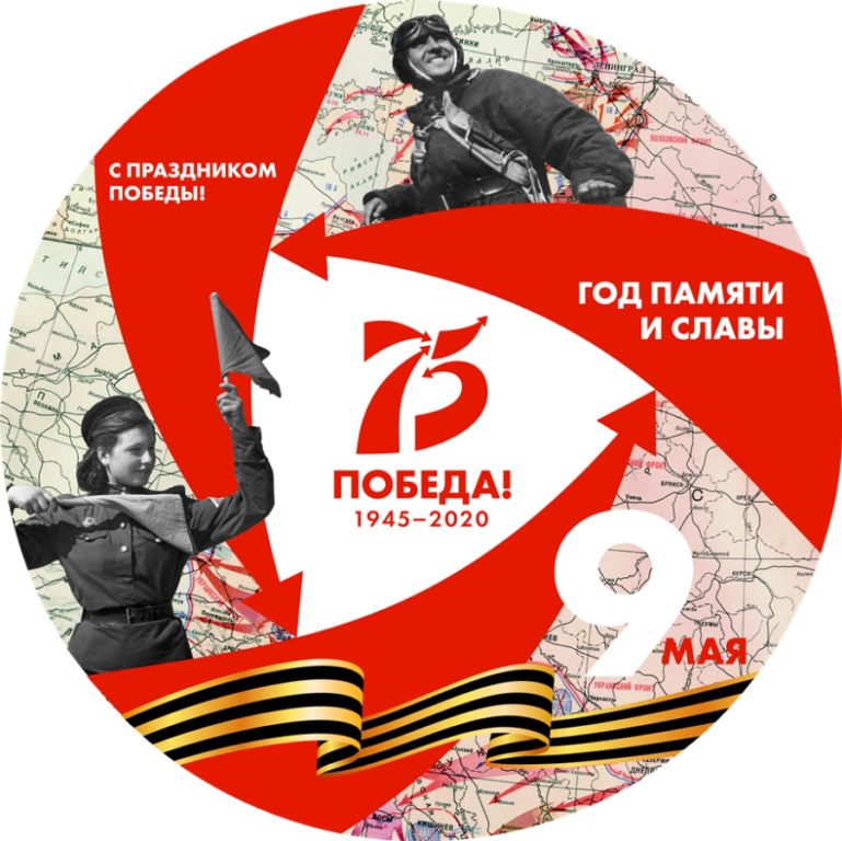 24 июня в Костроме пройдут праздничные мероприятия, посвященные 75-летию Победы в Великой Отечественной войне