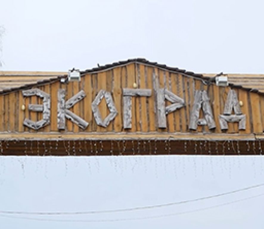 Счастливые обладатели земельных участков в посёлке «Экоград» встретят зиму в тепле