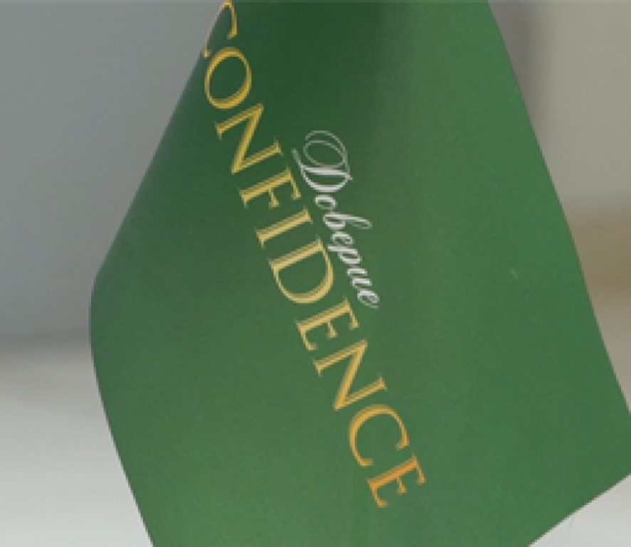 Стартуем вместе: КПК «Доверие Confidence» помогает местным производителям под брендом «Костромские продукты» расширять горизонты