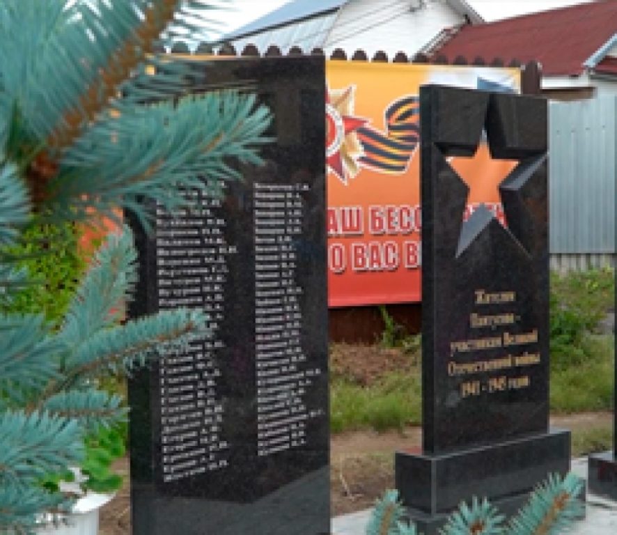 Костромичи открыли монумент в память о ветеранах Великой Отечественной