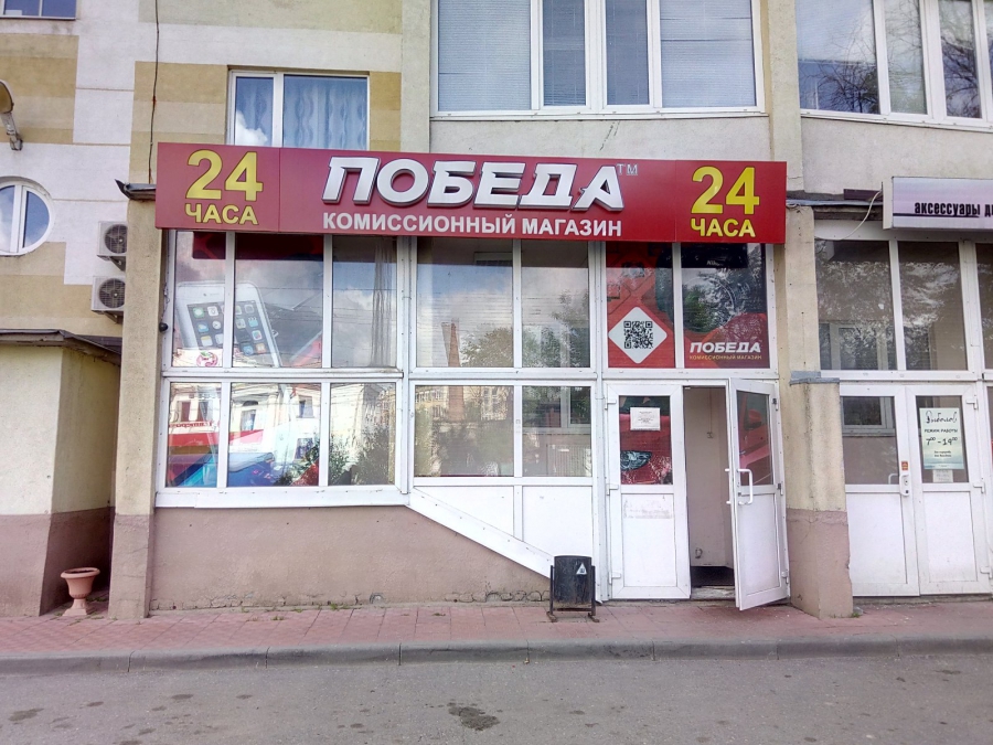 Костромские комиссионные магазины «Победа» подозревают в нелегальной деятельности