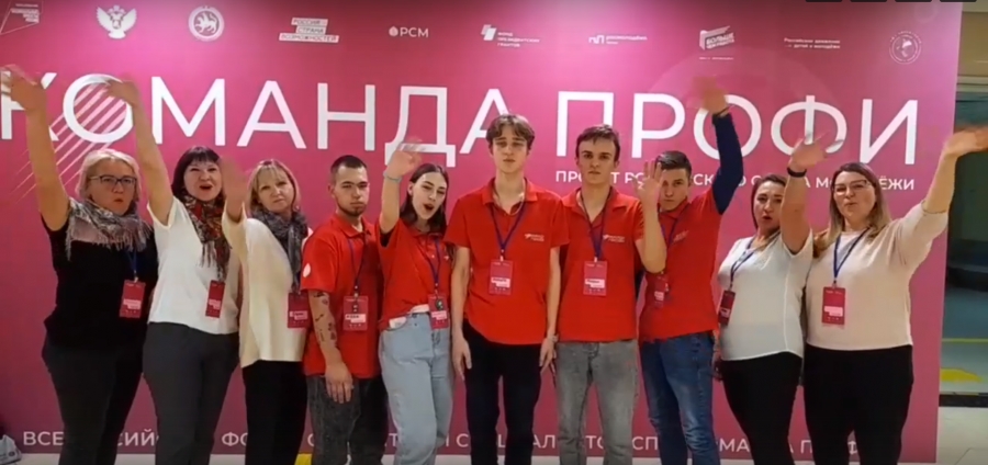Костромские студенты покоряют Всероссийский форум в Казани
