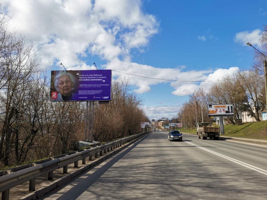 В Костроме появились билборды с портретами наших ветеранов