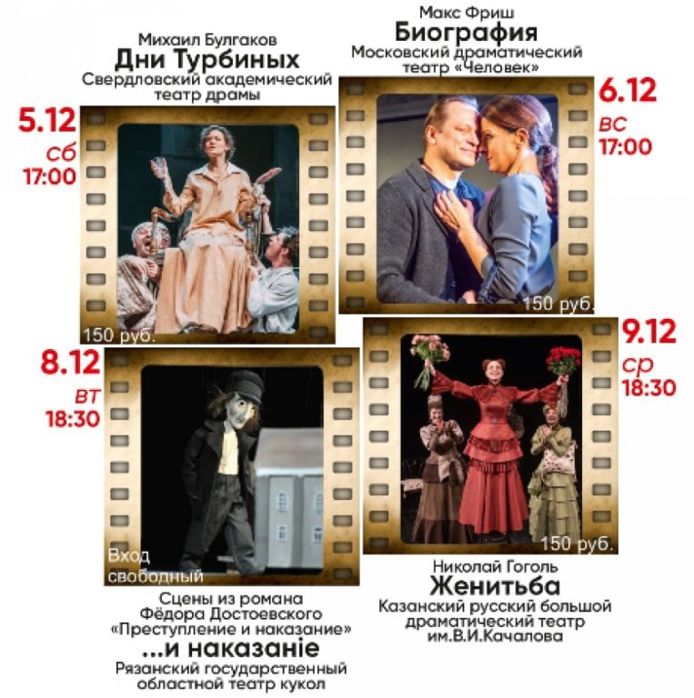 В Костромском областном театре кукол стартовал фестиваль «Видеоверсия»